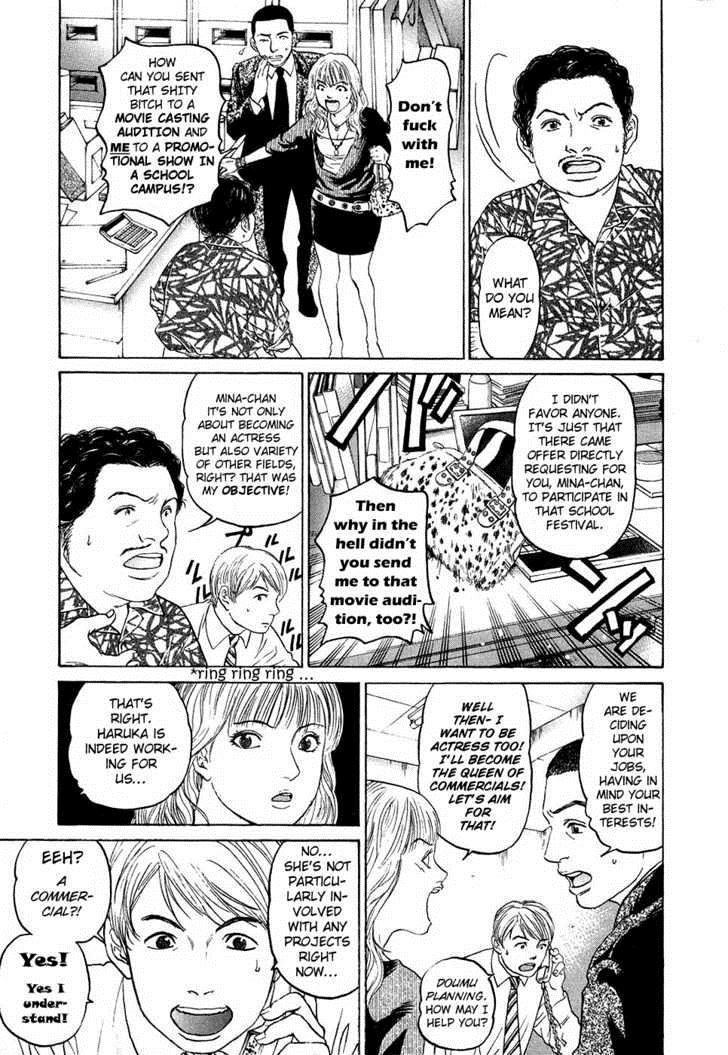 Haruka 17 Chapter 12 9